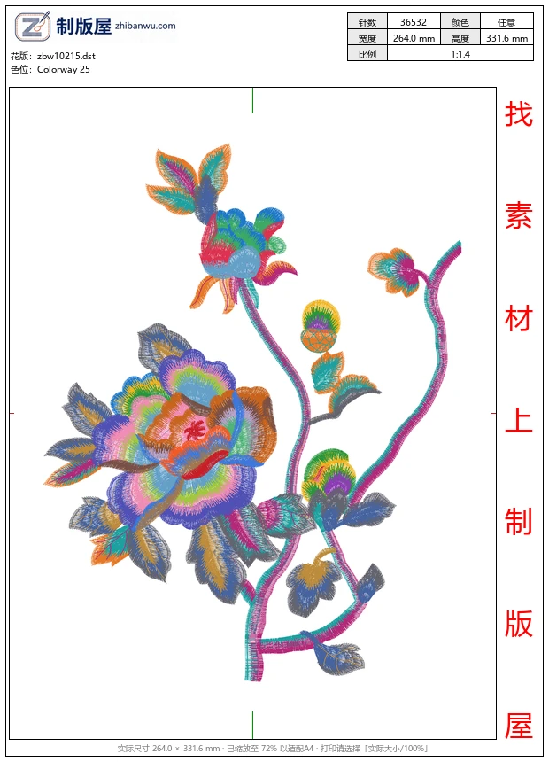 zbw10215_美丽花卉