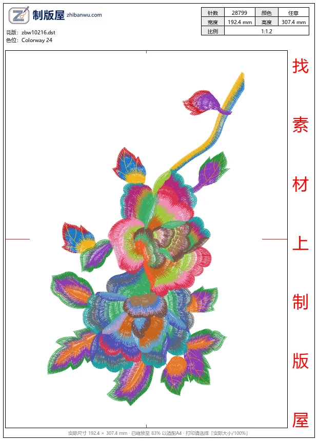 zbw10216_美丽花卉