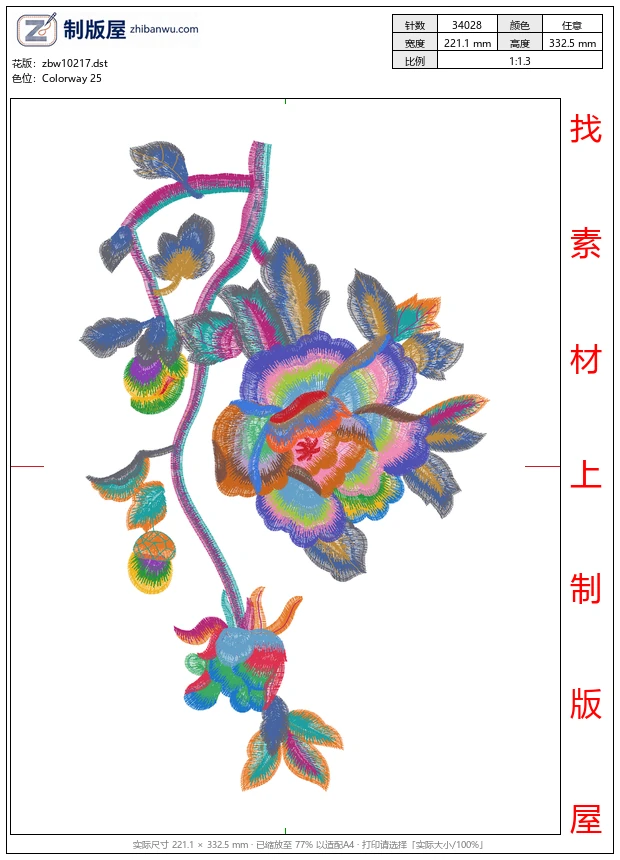 zbw10217_美丽花卉