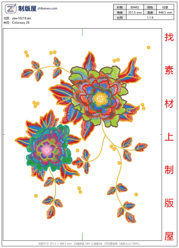 zbw10218_美丽花卉
