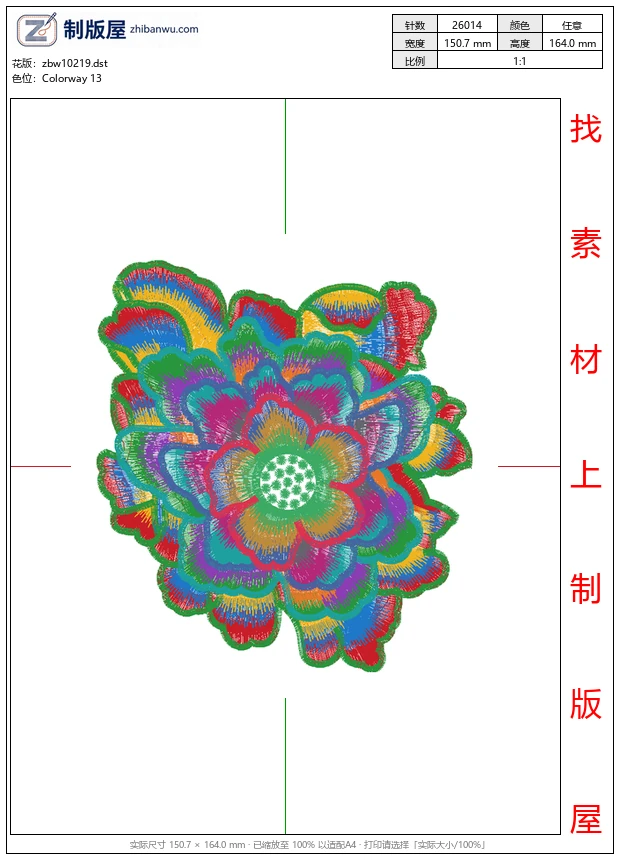zbw10219_美丽花卉
