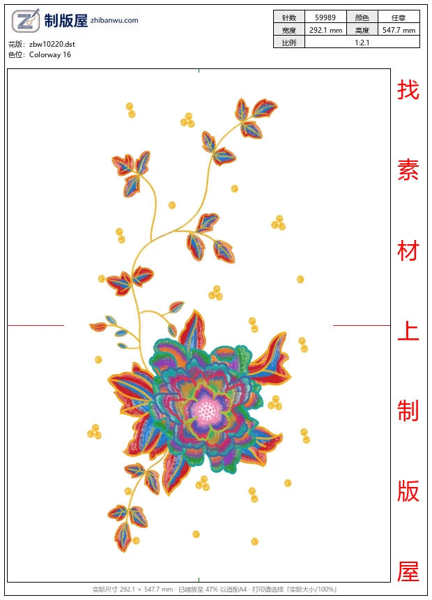 zbw10220_美丽花卉