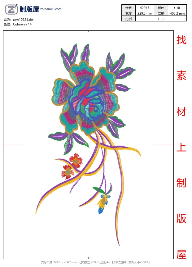 zbw10221_美丽花卉