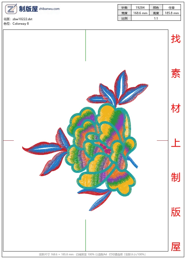 zbw10222_美丽花卉