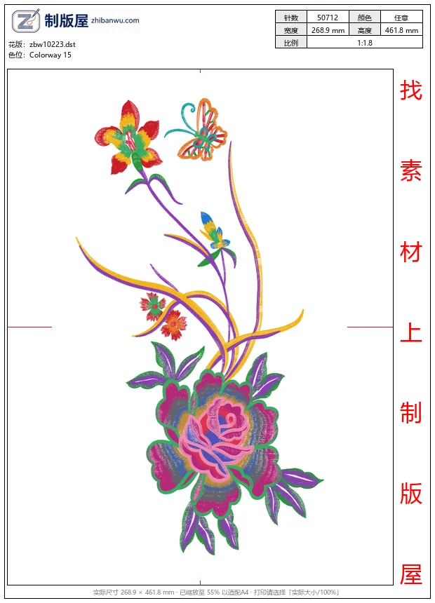 zbw10223_美丽花卉