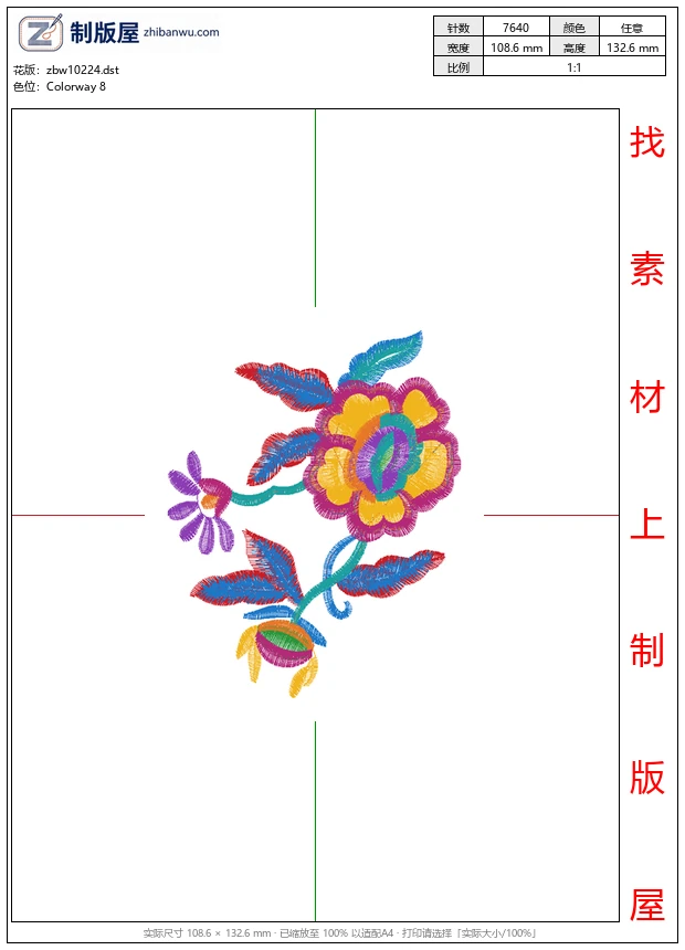 zbw10224_美丽花卉