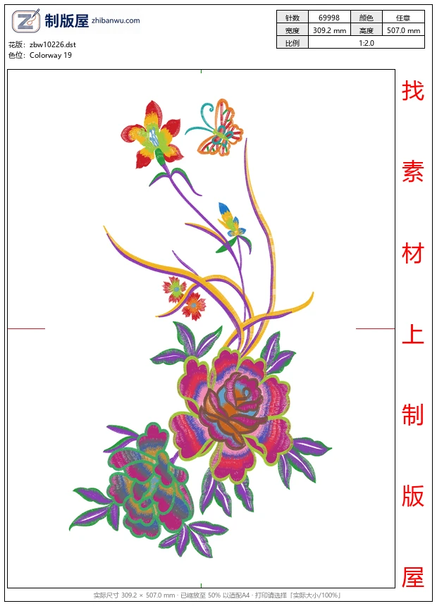 zbw10226_美丽花卉