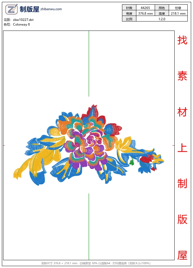 zbw10227_美丽花卉