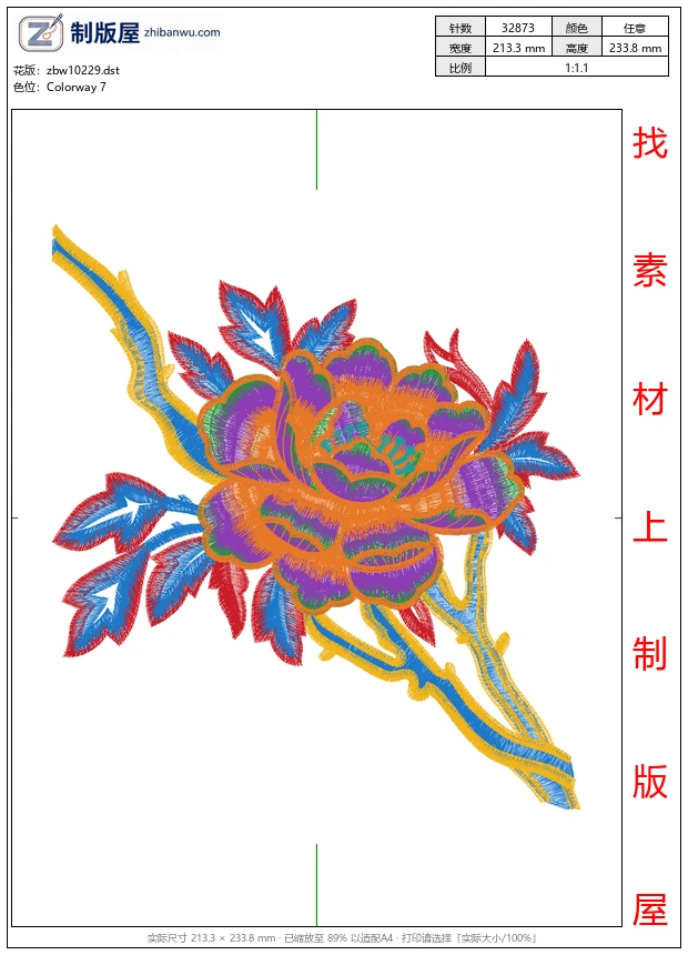 zbw10229_美丽花卉