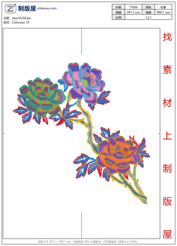 zbw10230_美丽花卉