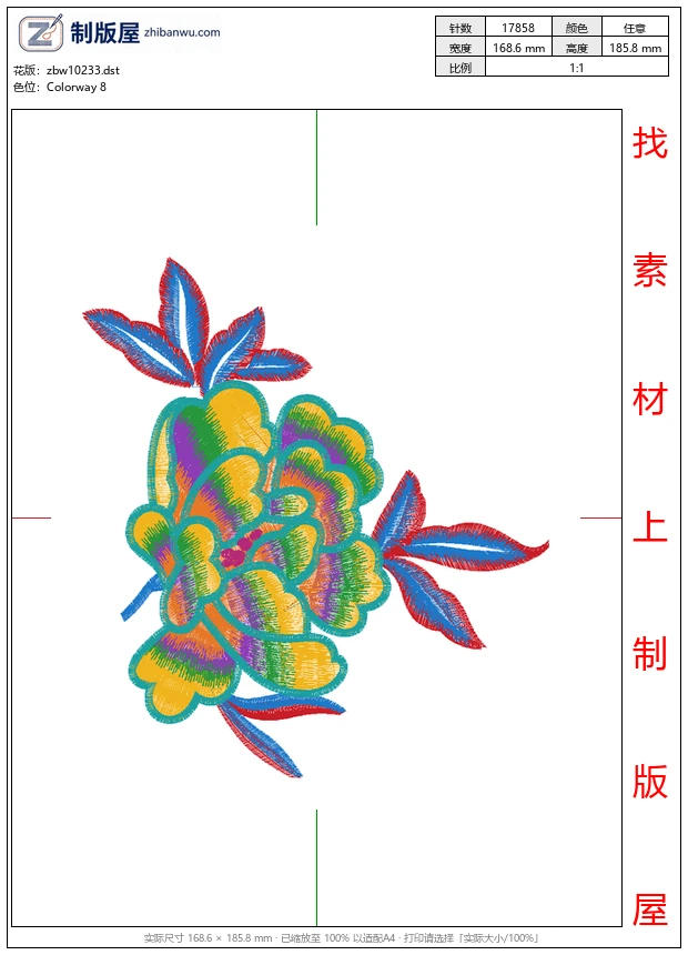 zbw10233_美丽花卉