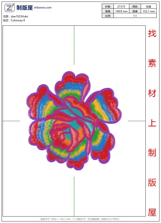zbw10234_美丽花卉