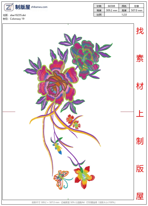 zbw10235_美丽花卉