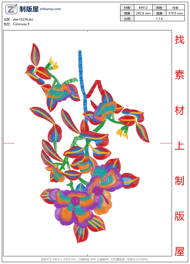 zbw10236_美丽花卉