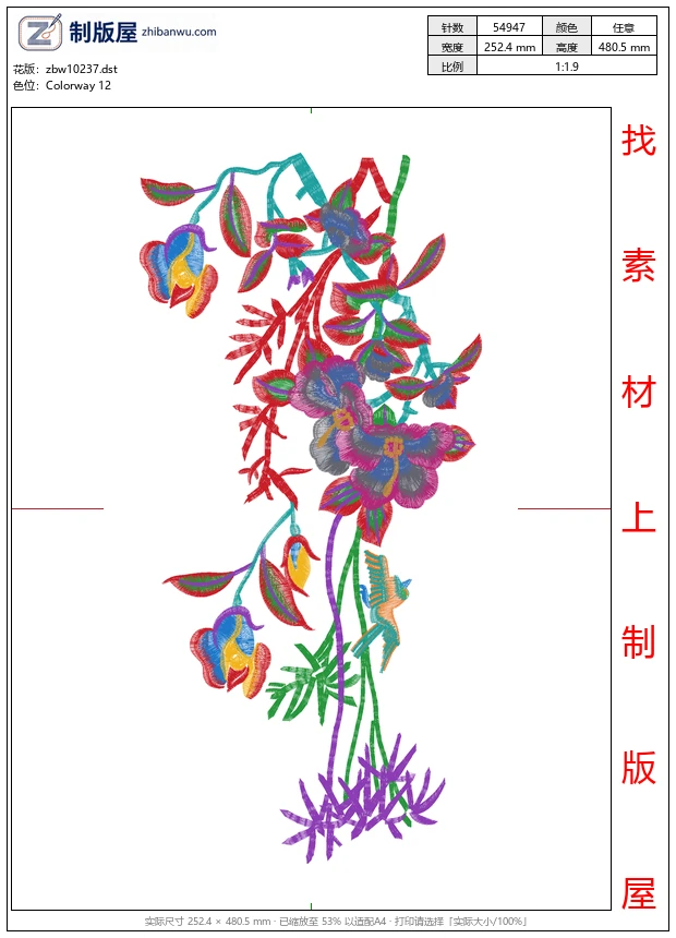 zbw10237_美丽花卉