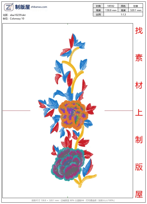 zbw10239_美丽花卉