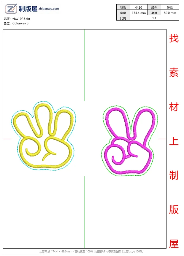 zbw1023_手形图案设计图_免费童装卡通花样
