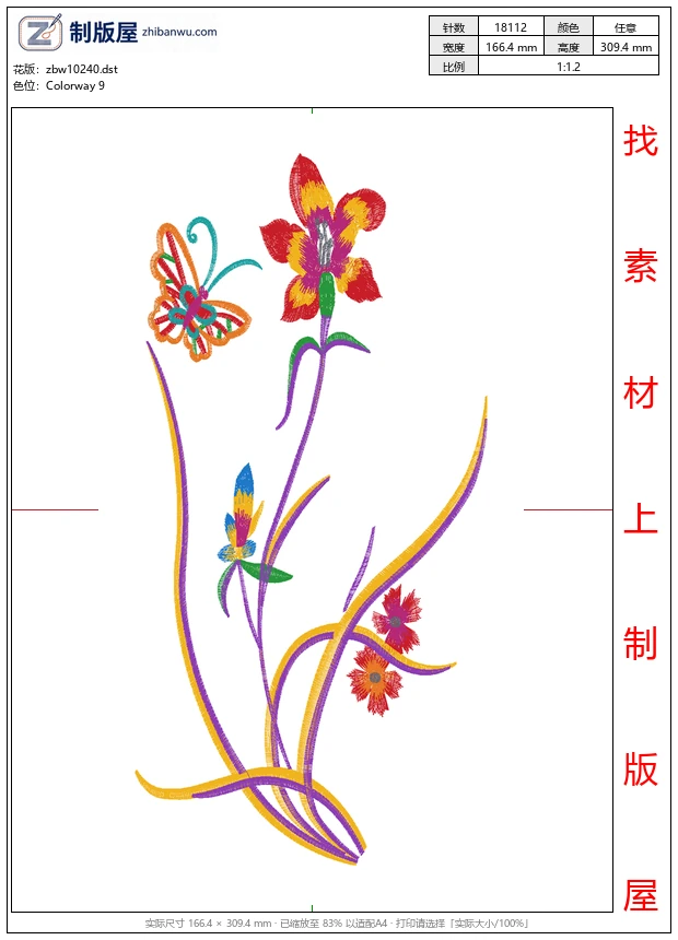 zbw10240_美丽花卉