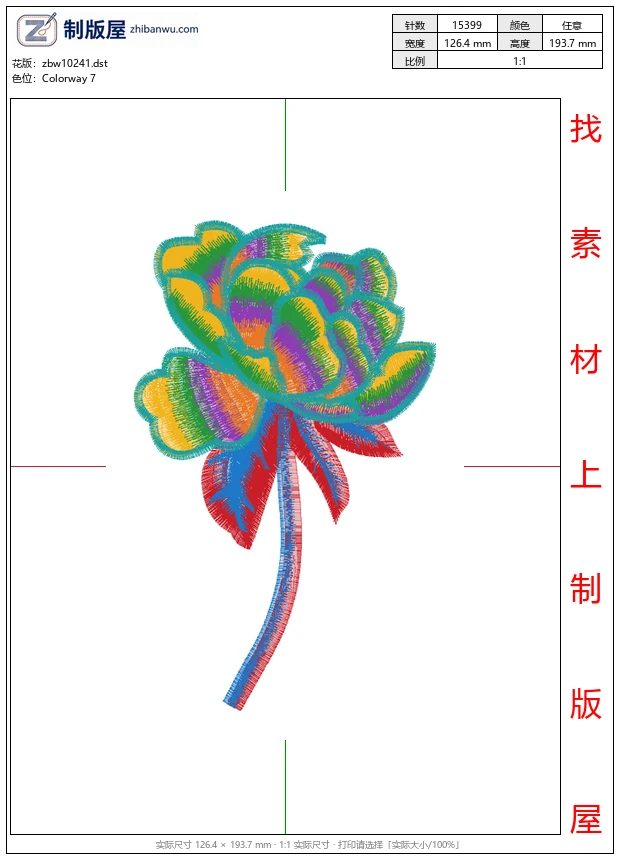 zbw10241_美丽花卉