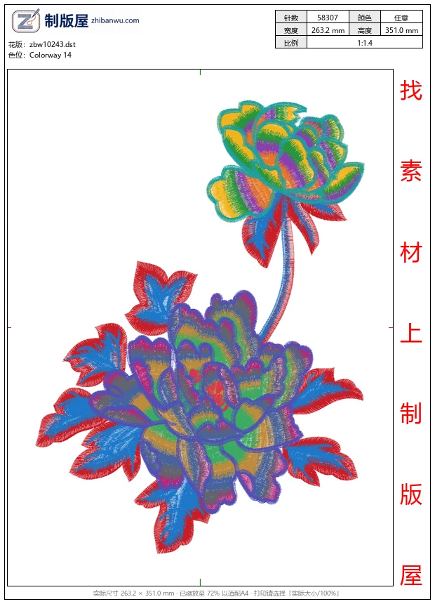 zbw10243_美丽花卉