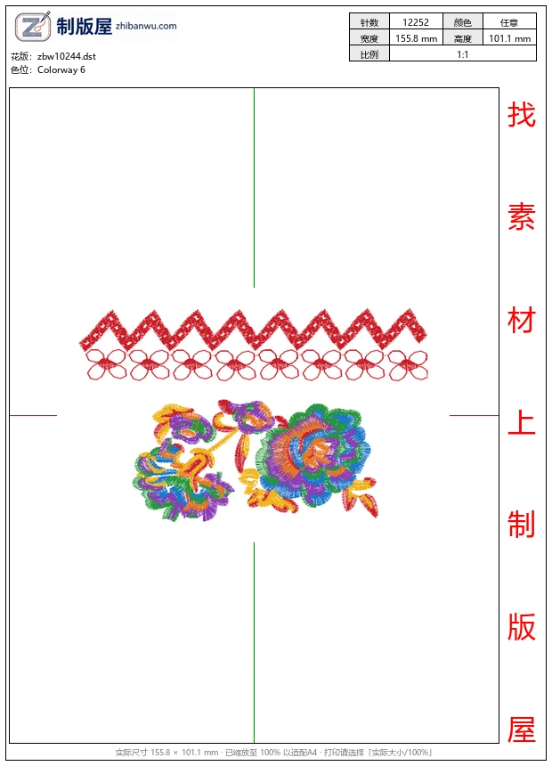 zbw10244_美丽花卉
