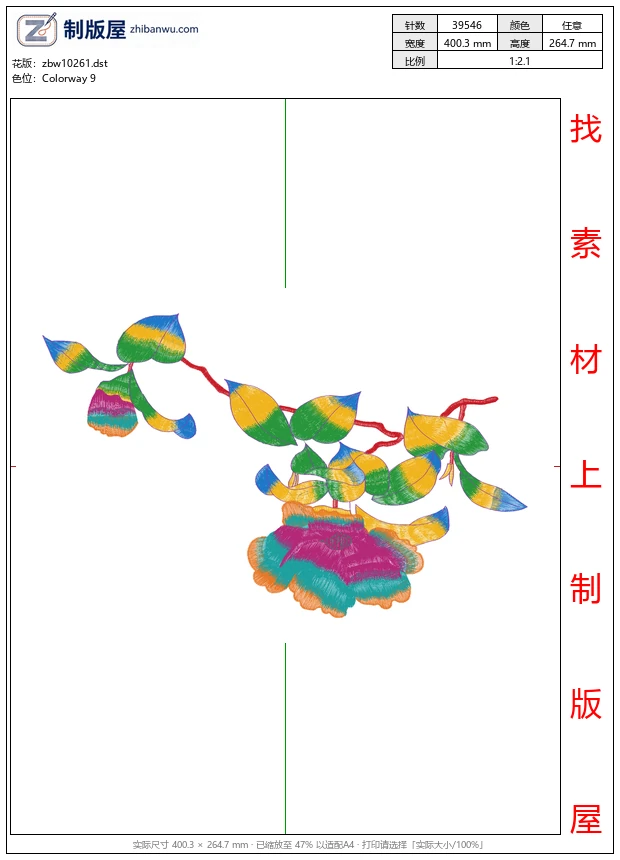 zbw10261_美丽花卉