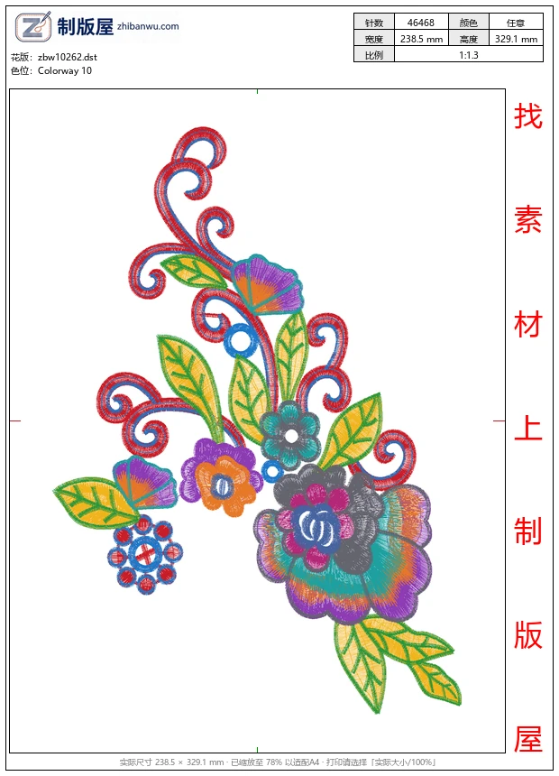 zbw10262_美丽花卉
