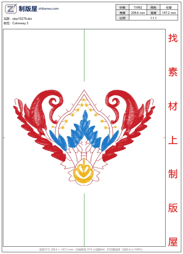 zbw10276_美丽花卉