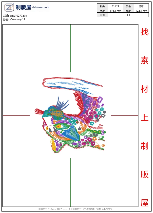 zbw10277_豹