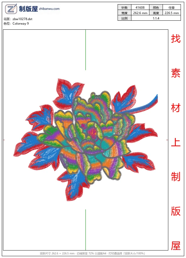 zbw10278_美丽花卉
