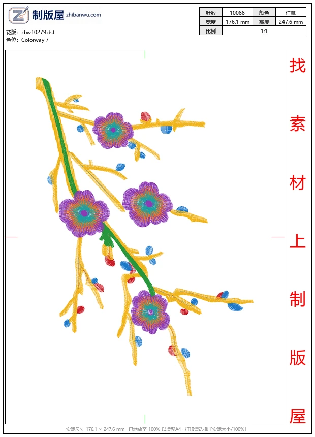 zbw10279_美丽花卉