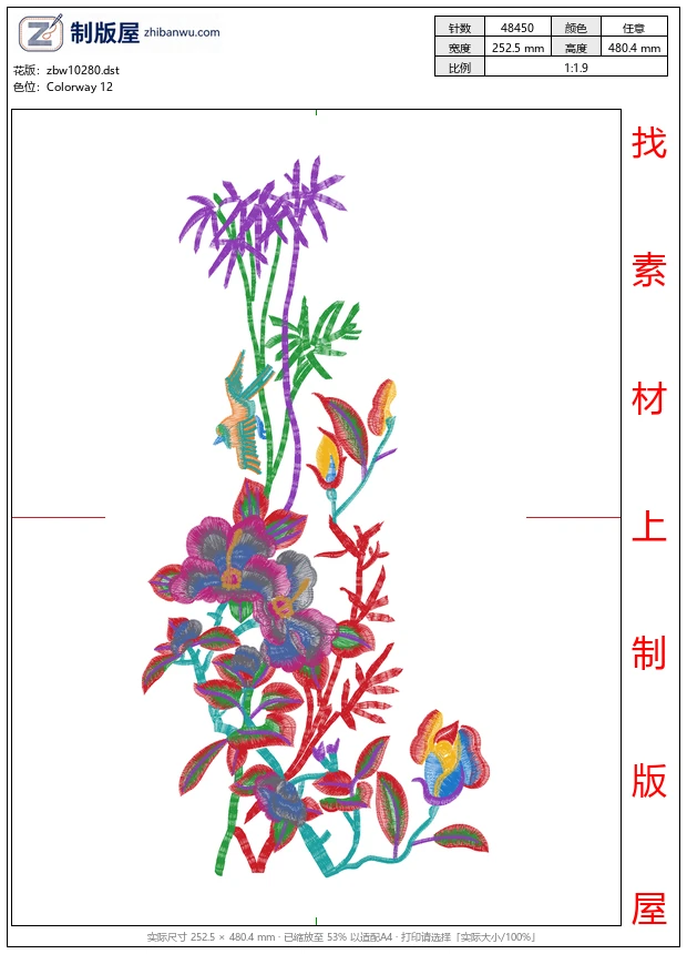 zbw10280_美丽花卉
