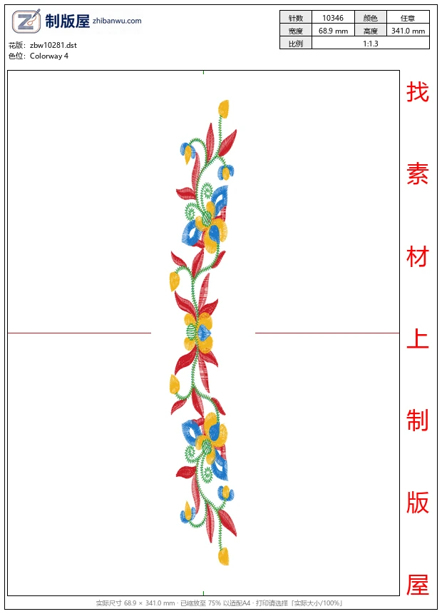 zbw10281_美丽花卉
