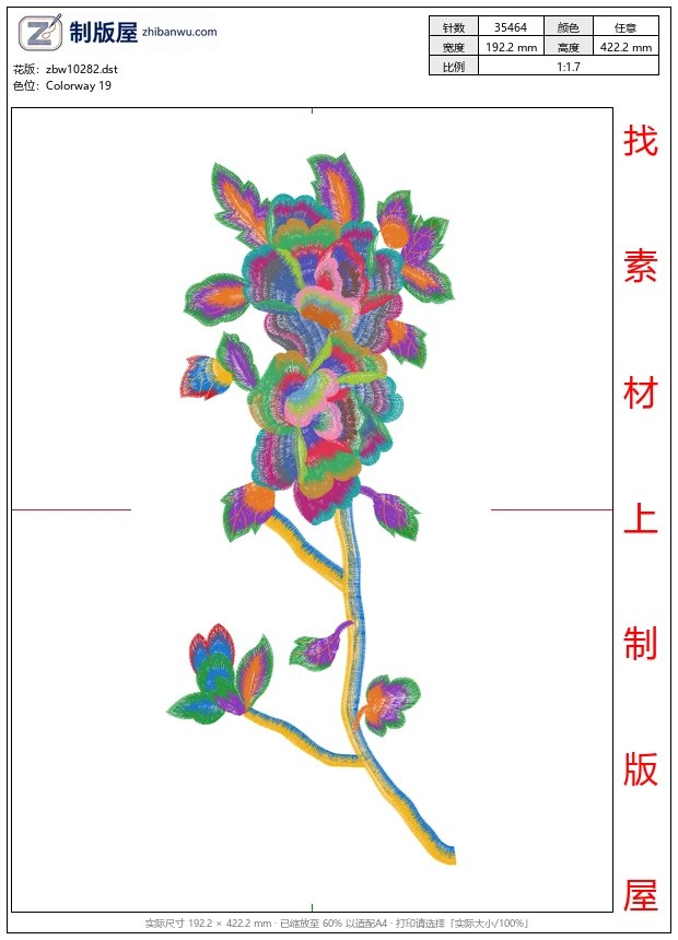 zbw10282_美丽花卉