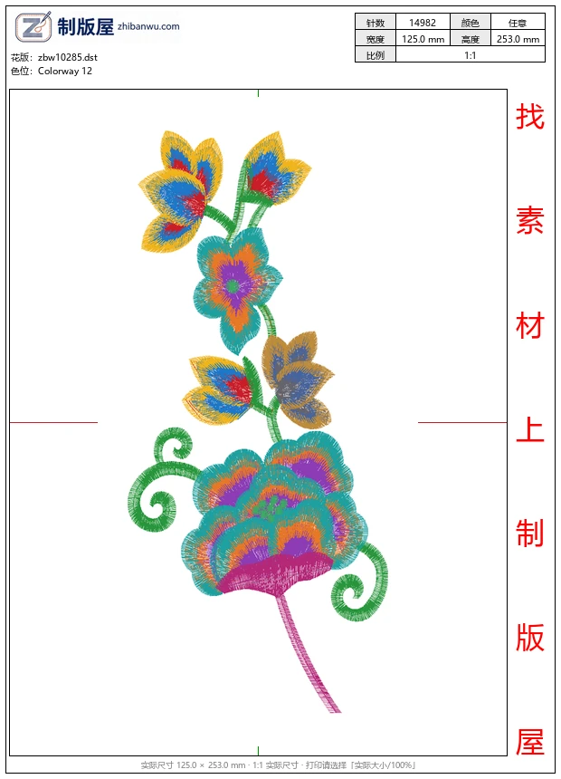 zbw10285_美丽花卉