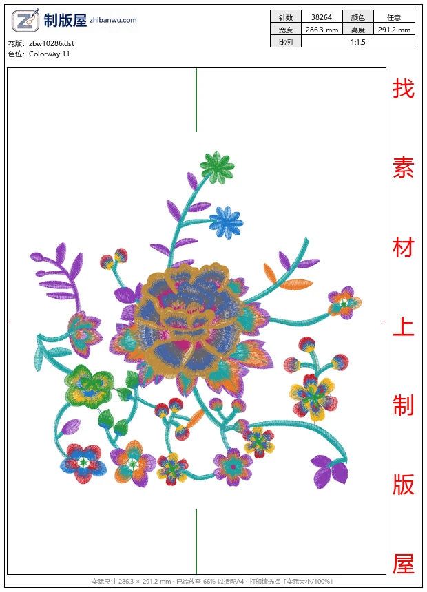 zbw10286_美丽花卉