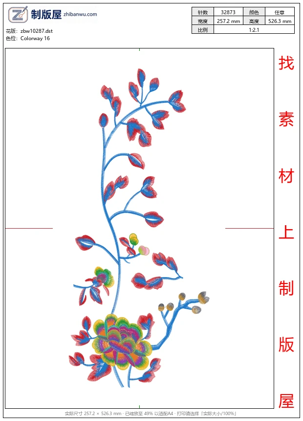 zbw10287_美丽花卉