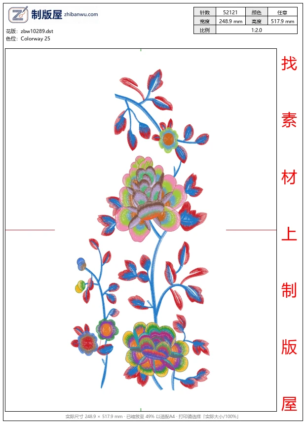 zbw10289_美丽花卉