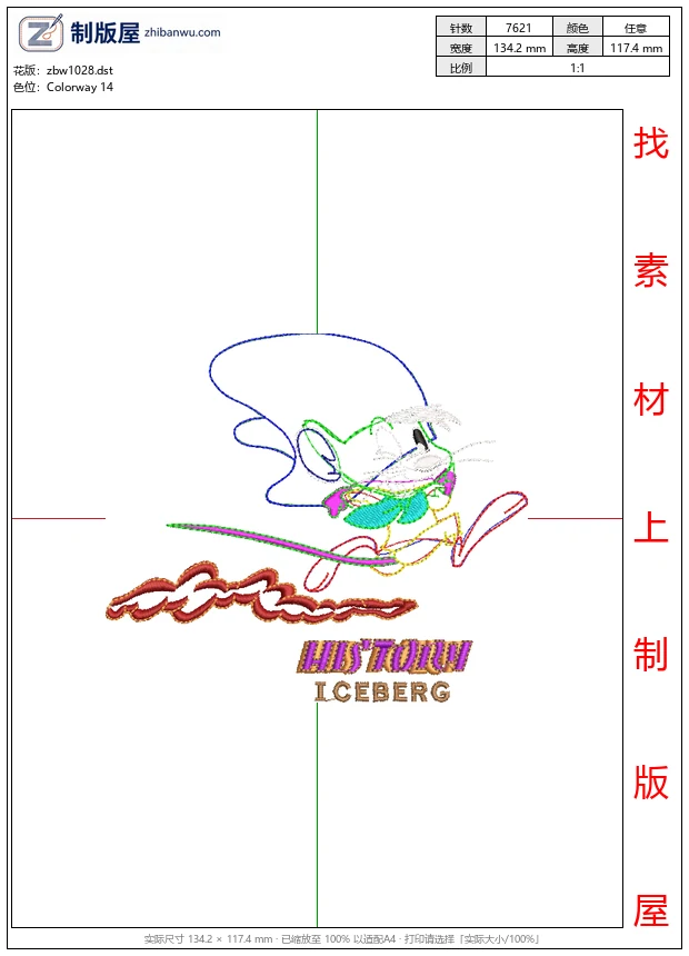 zbw1028_卡通鼠与冰山标志_免费童装卡通花样
