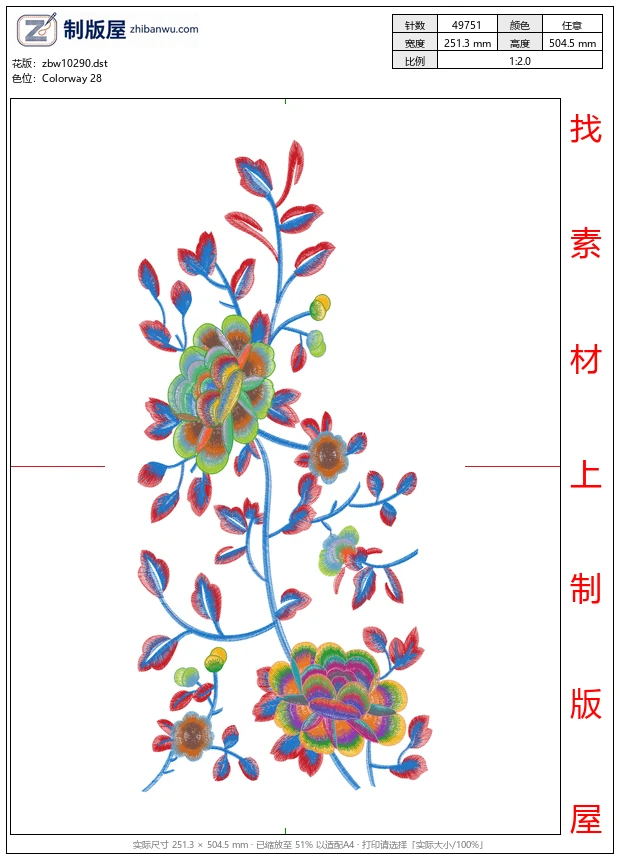 zbw10290_美丽花卉
