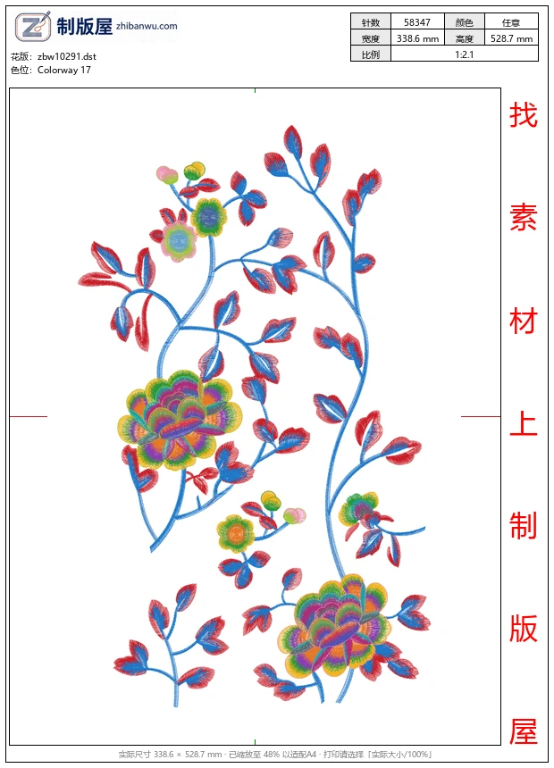 zbw10291_美丽花卉