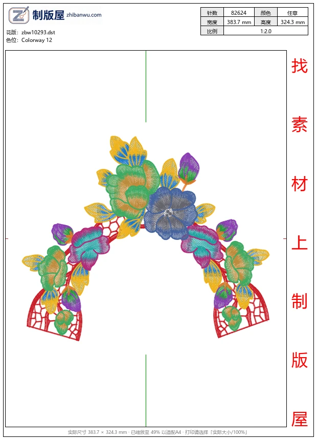 zbw10293_美丽花卉