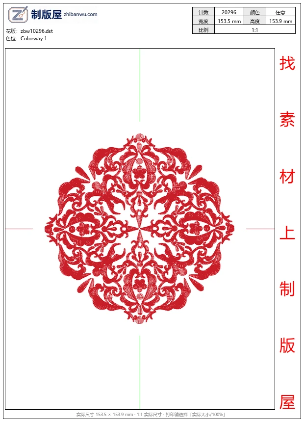 zbw10296_抱枕