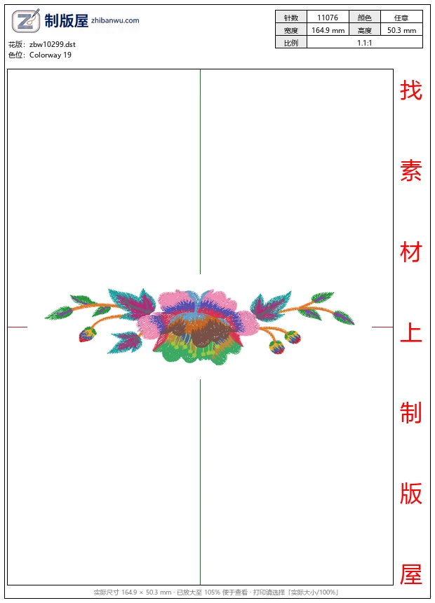 zbw10299_美丽花卉汉服
