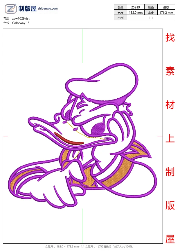 zbw1029_紫色刺绣唐老鸭形象_免费童装卡通花样