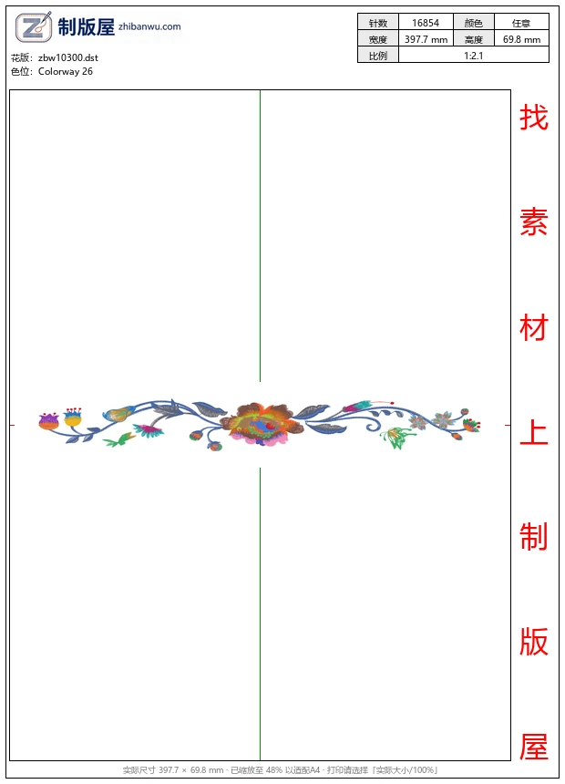 zbw10300_美丽花卉汉服