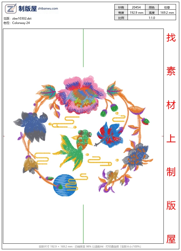 zbw10302_美丽花卉金鱼