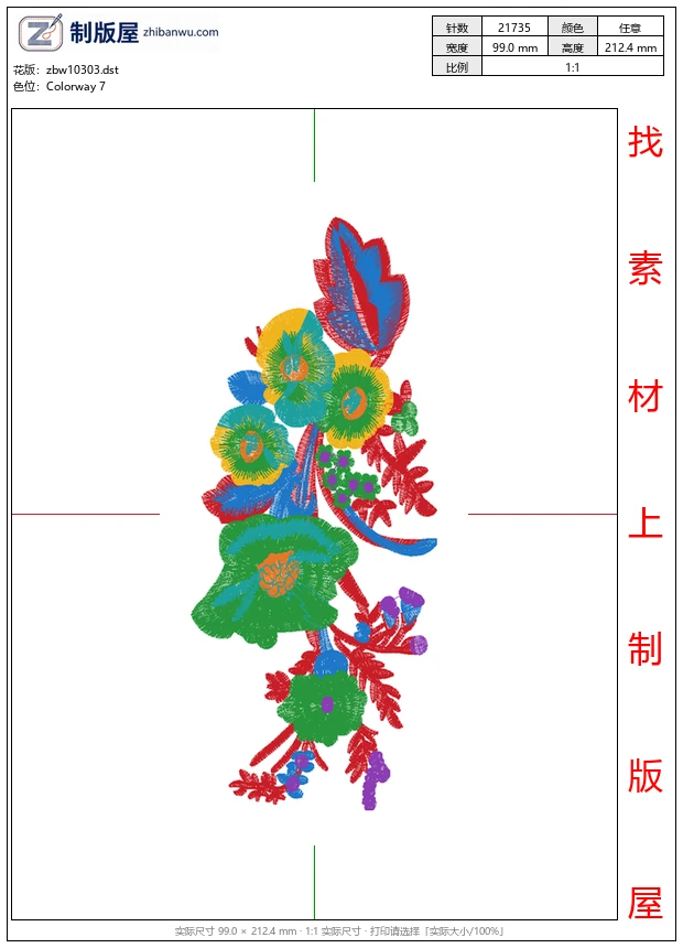 zbw10303_美丽花卉