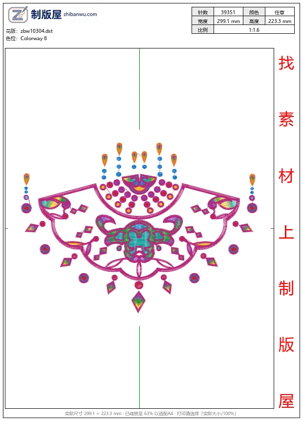 zbw10304_扇子