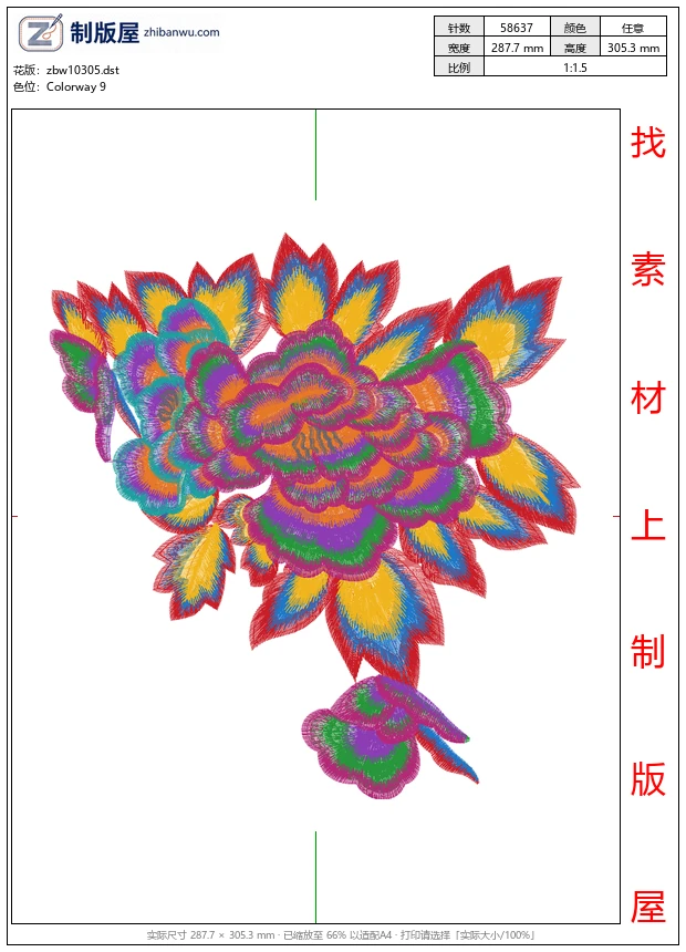 zbw10305_美丽花卉